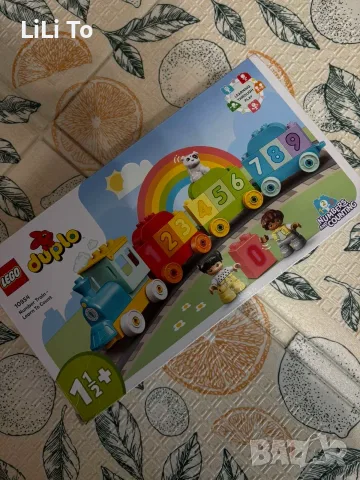 Детски образователни играчки, книжки и LEGO DUPLO