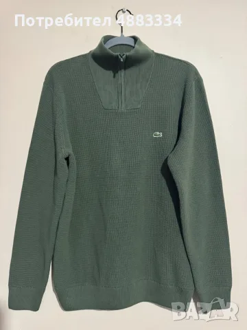 Lacoste Zip-Up High Neck Interlock Sweatshirt.