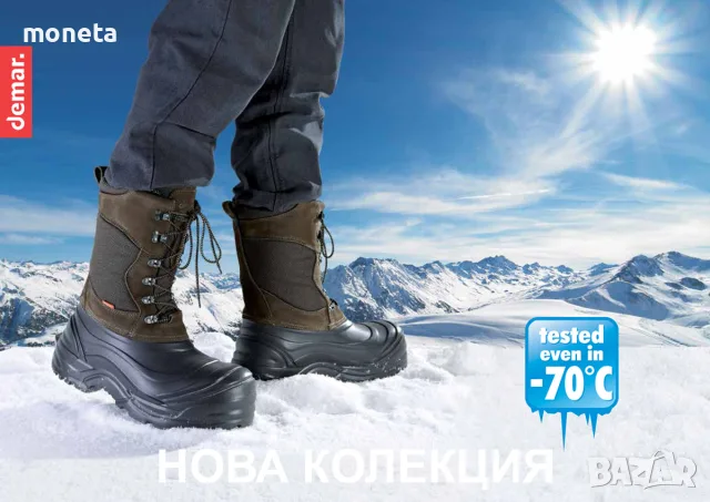 DEMAR. КОЖЕНИ WATERPROOF ВОДОУСТОЙЧИВИ. За лов, риболов, планина. Безплатна доставка. YETTI PRO