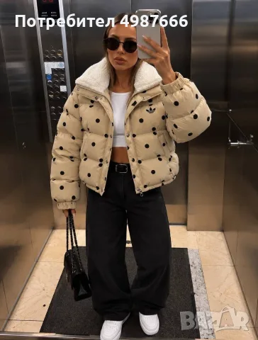 💫 Дамско аке Adidas 💫 в Черно и Бежово