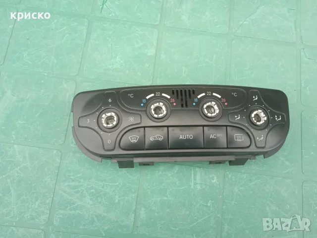 конзола мерцедес W203, снимка 7 - Части - 51475730