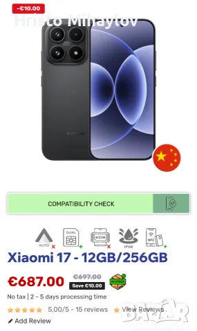 Xiaomi 17 256 GB China Version, снимка 11 - Xiaomi - 56588570