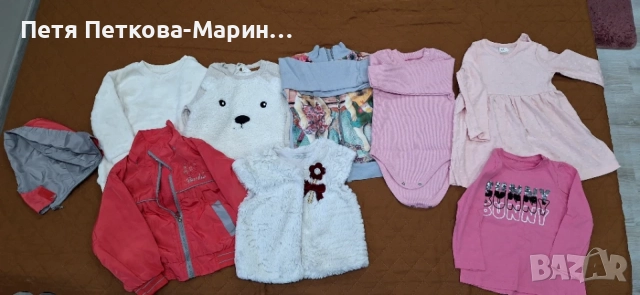Дреги за момиченце размер 86