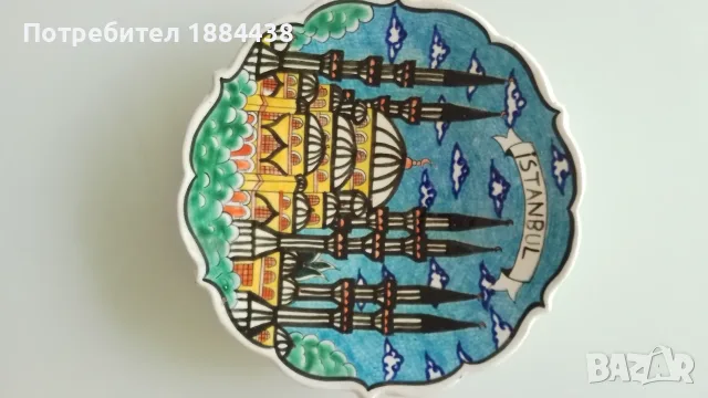 Чинийка. Чинийка 