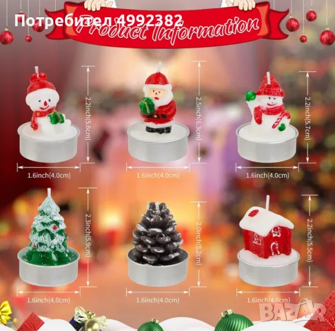 12 коледни ароматни свещи, снимка 4 - Декорация за дома - 56710914