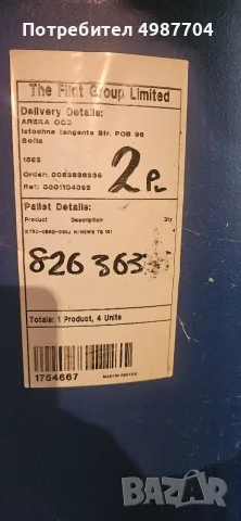 Казан за Ракия АПК., снимка 6 - Бидони, бурета и бъчви - 56623814