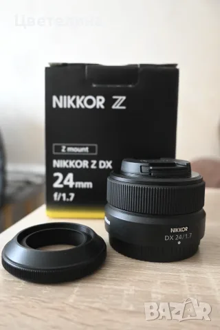 Nikon NIKKOR Z DX 24mm f/1.7