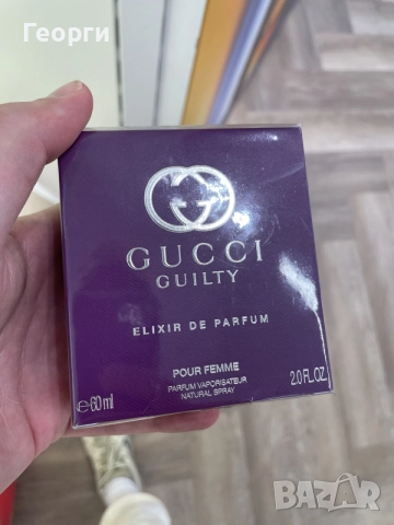 Gucci Guilty Elixir de Parfum за жени 60ml