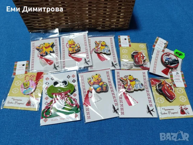 92 броя мартеници - комплект , снимка 7 - Български сувенири - 56656746