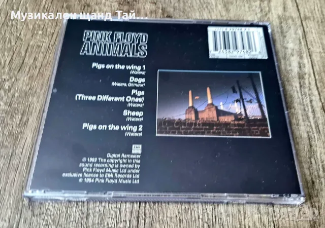 Компакт Дискове - Поп Рок: Pink Floyd - Animals, снимка 2 - CD дискове - 56725523