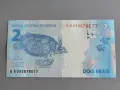 Банкнота - Бразилия - 2 реала UNC | 2010г., снимка 2