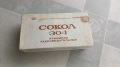 Радио Сокол 304, снимка 5