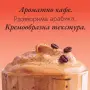 BOOM Протеиново кафе - Оригинал, снимка 2
