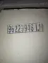 Стоп за NUBIRA  ., снимка 6