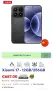 Xiaomi 17 256 GB China Version, снимка 11