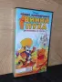 Видеокасета " МЕЧО ПУХ " VHS, снимка 1