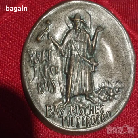 Уникален знак на съюза на баварските пилигрими. Сантяго си Компостела.