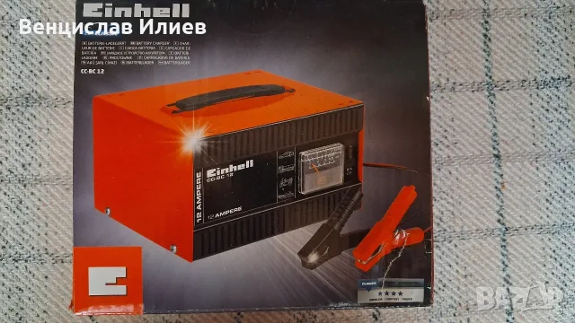 Зарядно за Акумулатори EINHELL