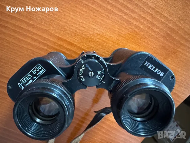 БПЦ5  8х30 Made in USSR Helios