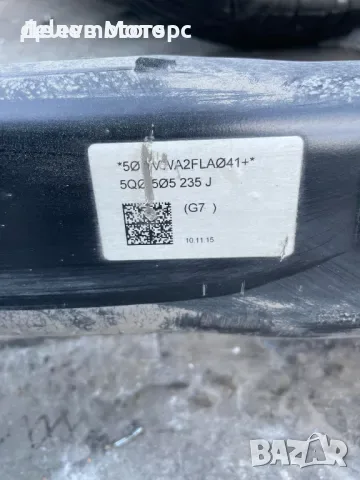 5Q0505235J заден мост за VOLKSWAGEN TIGUAN Audi Q3 Sportback Golf Mk7 SKODA SUPERB 2016 Skoda Octavi