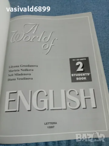 "A WORLD OF ENGLISH 2", снимка 4 - Чуждоезиково обучение, речници - 56599324