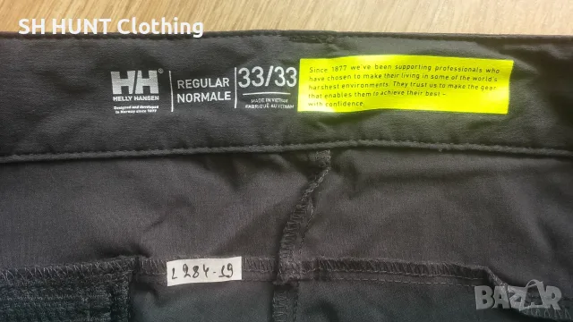 HELLY HANSEN Stretch Trouser размер L еластичен панталон - 3004, снимка 13 - Панталони - 56649676