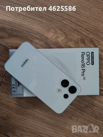 Oppo Reno 16 Pro  Нов 
