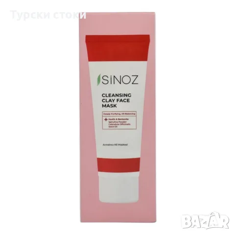 Sinoz – Почистваща глинена маска за лице 50 мл