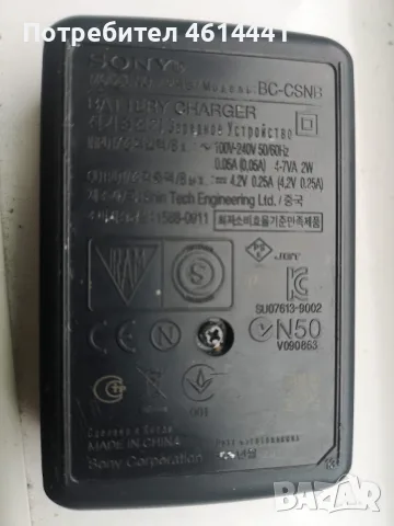 SONY BC-CSNB ЗАРЯДНО ЗА ФОТО 