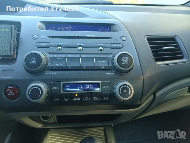  ПРОДАВАМ Honda Civic 1.3 I , снимка 4 - Автомобили и джипове - 56568125