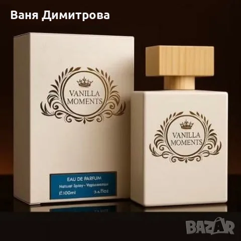 Арабски  Парфюм