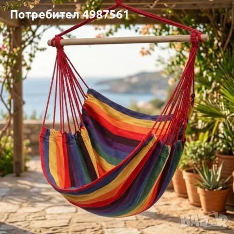 Хамак стол за окачване с въжета - до 150 кг, за дом, тераса и градина