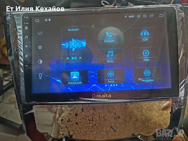 Dasaita Nissan Андроид 11, снимка 7 - Аксесоари и консумативи - 56675398
