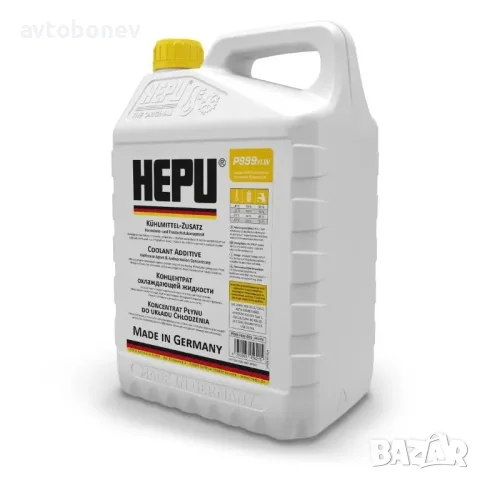 Антифриз-концентрат HEPU® P999YLW - G11(жълт) - 5L