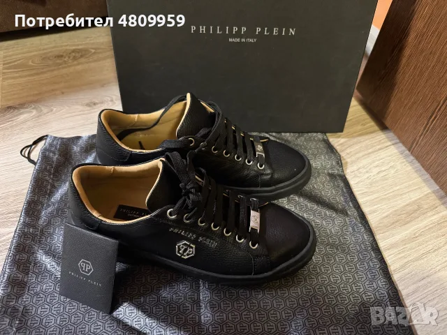 Мъжки обувки Philipp Plein