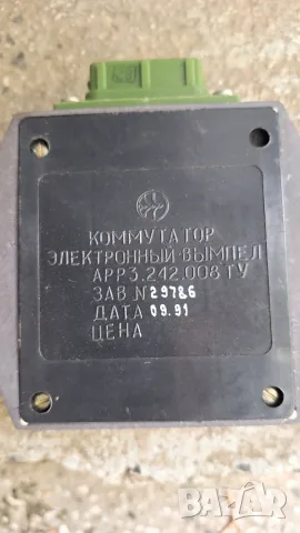 Продавам оригинални части за ВАЗ 2101, снимка 2 - Части - 56734438