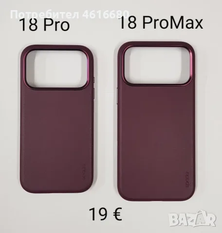 Калъфи SPADA  с MagSafe за: iPhone 18 Pro, iPhone 18 Pro Max, iPhone 17 Pro, iPhone 17 Pro Max, снимка 8 - Калъфи, кейсове - 56572997