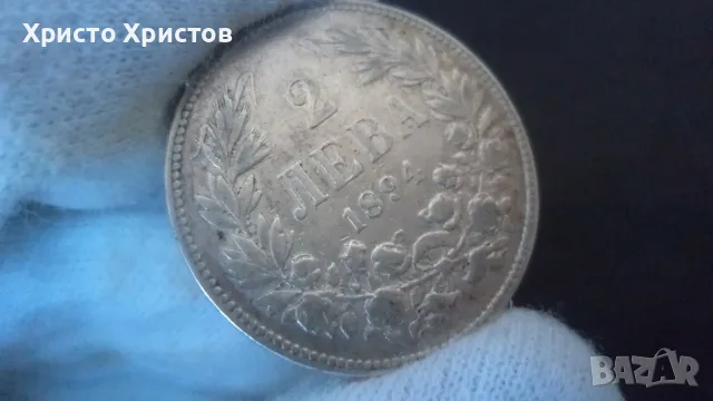 2 лева сребро Княжество България 1894 г., снимка 4 - Нумизматика и бонистика - 56564591