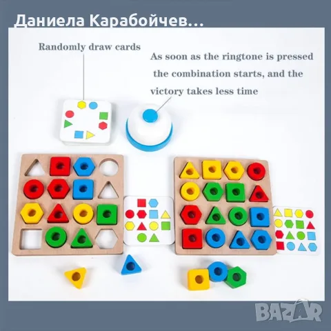 Дървени сортери 2 броя, снимка 2 - Играчки за стая - 56637674