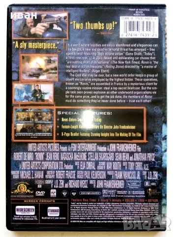 DVD филми без субтитри, снимка 3 - DVD филми - 56636337