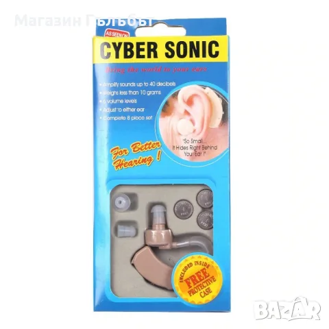 Слухов апарат Cyber Sonic, снимка 4 - Слухови апарати - 56569756