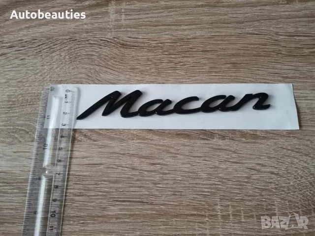 Черна емблема Порше Porsche Macan надпис, снимка 3 - Аксесоари и консумативи - 56567067