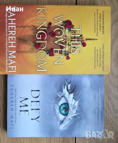 Книги на английски и испански, снимка 10 - Художествена литература - 56677622