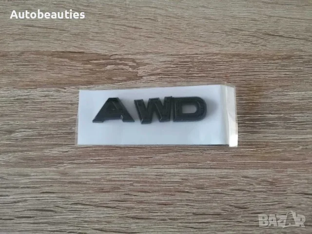 черен надпис Mazda AWD