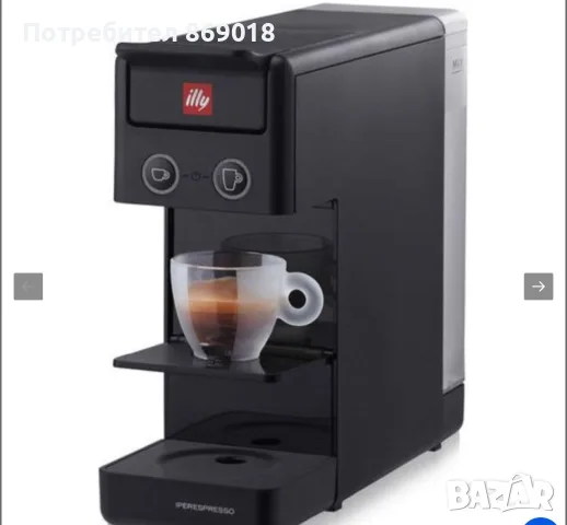 Кафемашина Illy Y3, снимка 3 - Кафемашини - 56661087