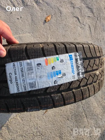 Гуми 225.75.R16C