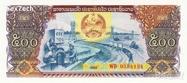⭐ Лаос 1988 500 кип UNC нова ⭐, снимка 2 - Нумизматика и бонистика - 56609920