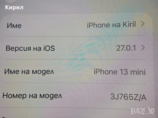 iphone 13 mini 128 95 процента, снимка 9 - Apple iPhone - 56608354