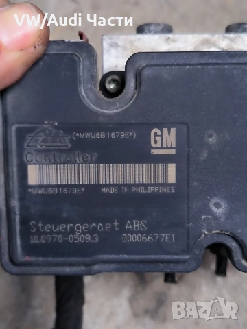ABS АБС помпа модул за Опел OPEL 13157576, снимка 2 - Части - 56647968