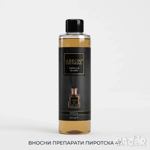 Пълнител за луксозен ароматизатор Areon Home Perfumes Vanilla Black 260ml